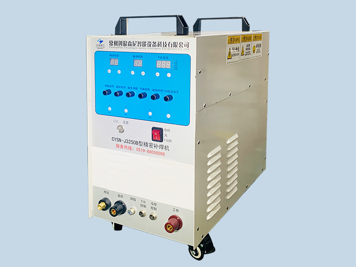 CYSN-J3250B多功能精密補焊機(jī)